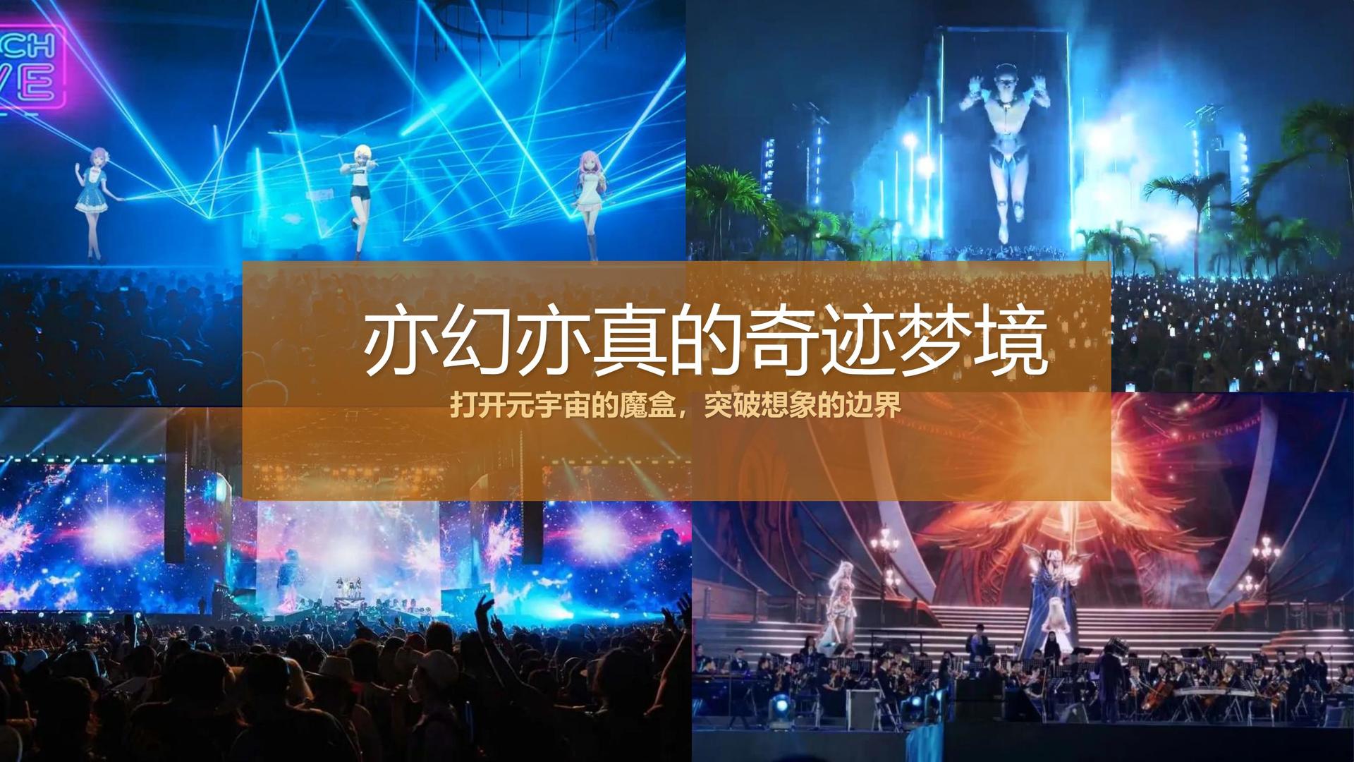 纪录片《时间留下的痕迹》