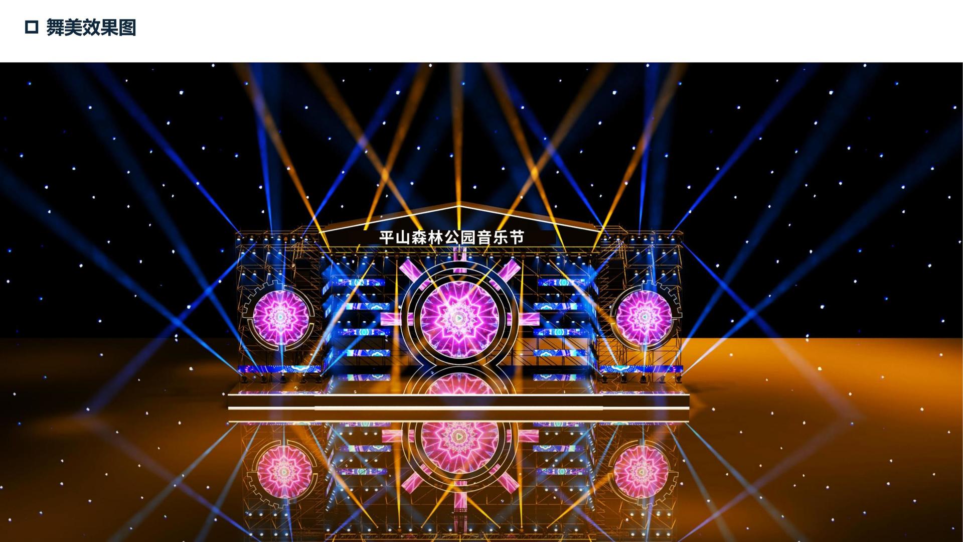 瑞海金传媒文化完成年度重点项目阶段性成果发布